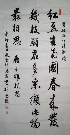 nomo998采集到S-书法