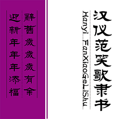 SHICHANG-XUE采集到字体设计