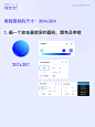 Figma五步绘制超Q弹 透气 炫彩图标