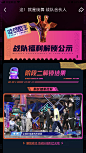这就是街舞 第三季