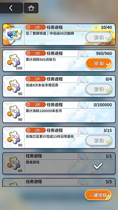 Moooooo魚的Ricky姐采集到乙游·H5