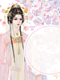锦歆溶图侵删#关注可商#禁盗#禁二改「迟来的30粉福利」
古风底图
花瓣ID许你浮生若梦「锦歆」