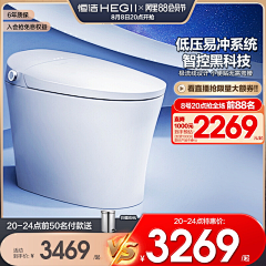 堅持12138采集到主图