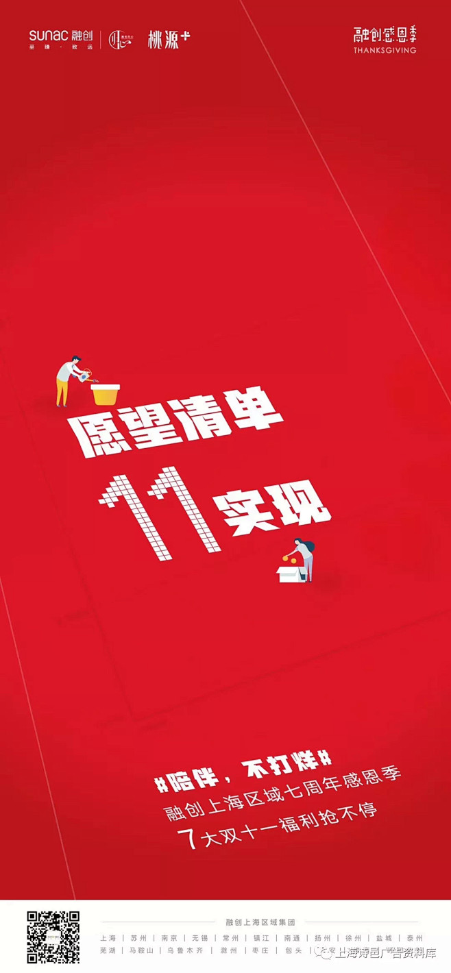 第124期|群分享精选  11月第二周精...