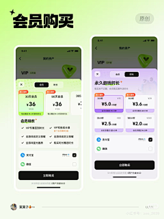 人生如茶_空杯以对采集到会员中心