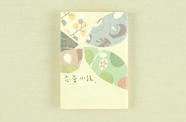 日本书籍设计封面及内部版式设计，图案和文...
