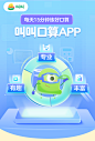 小鸡叫叫口算APP会员卡题卡上下册100以内加减法数学益智练习册-tmall.com天猫