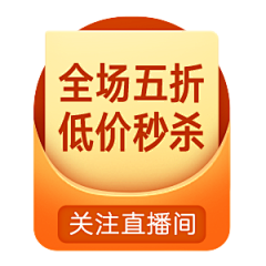 daner儿采集到素材——优惠券 红包