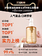 摩洛哥护发精油女防毛躁柔顺修复干枯烫染受损持久留香头发专用油-tmall.com天猫