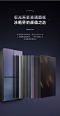 【TCLR501Q2-U】TCL 501升一级能效双变频风冷十字对开门智能电冰箱 干湿分储玻璃面板多点离子杀菌R501Q2-U琉璃紫【行情 报价 价格 评测】-京东