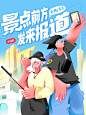 景点前方发来报道丨在线蹲五一旅游实况