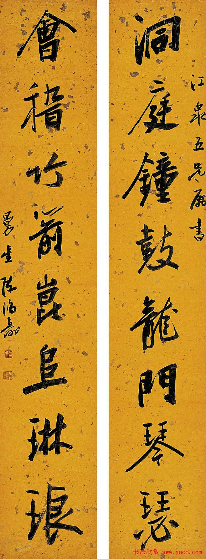 清代书法家陈鸿寿书法对联欣赏