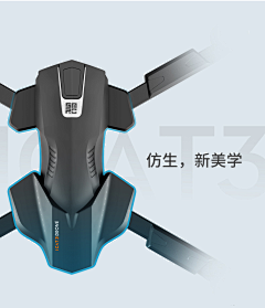 拓维家具设计工作室采集到可做深化儿童椅