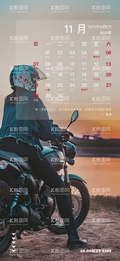摩托车日历  - 源文件下载【酷图网】摩托车日历,日历壁纸,摩托车,摩托,钱江摩托,摩托车海报,日历,壁纸,创意海报,创意,海报