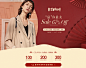 对白旗舰店-对白旗舰店-天猫Tmall.com