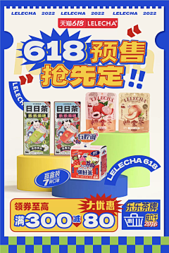 舍得-2014采集到食品