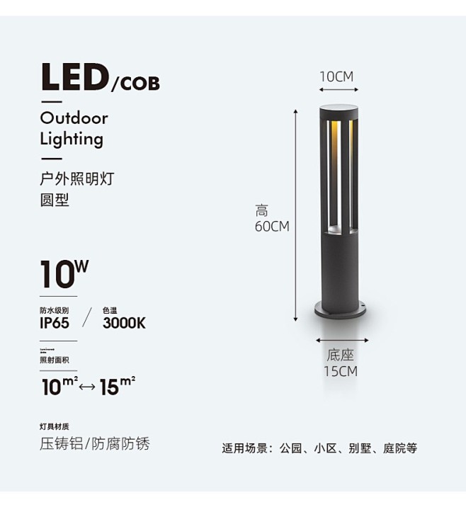 PURSUE草坪灯led户外防水草地灯现...