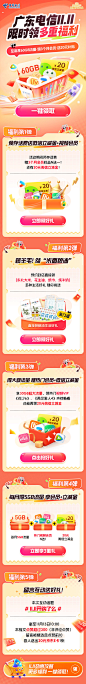 双十一图文