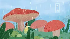 谷雨 【酷图网】谷雨,谷雨海报,谷雨插画,谷雨节气,二十四节气,节气海报,手绘插画,插画,节气插画,