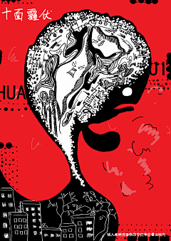 pufen采集到公益海报