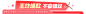 京东家电家居生活会场