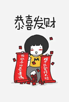 讨红包对联高清素材 卡通手绘 对联 开心 拿红包的小人 插画 搞笑 春节 红包 免抠png 设计图片 免费下载