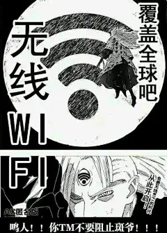 【二人同著】581话感想及582话猜想_死神吧_百度贴吧