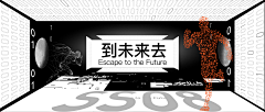 前面的村姑等一下采集到设计海报