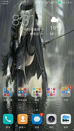 动漫小姐姐 手机壁纸_百度图片搜索_8ab365c0