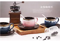 复古陶瓷咖啡杯碟卡布奇诺下午茶具窑变流釉情人节手绘礼品送勺-淘宝网