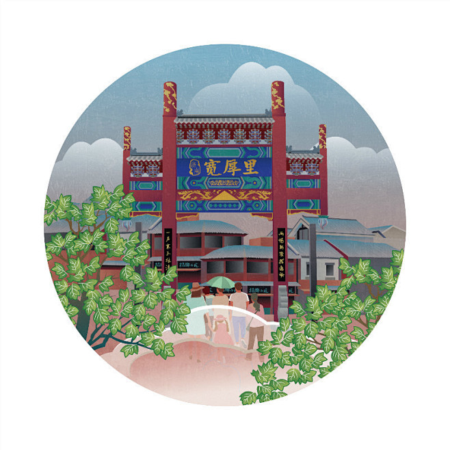 济南插画/宽厚里/芙蓉街/曲水亭/山东博...
