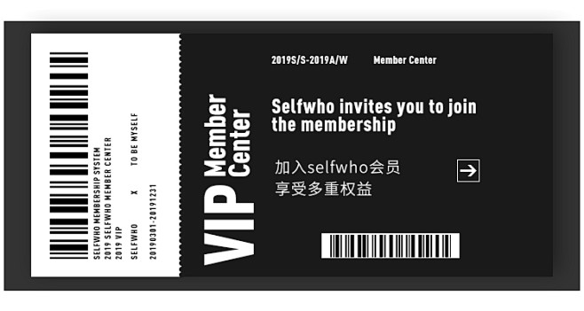 VIP入口海报图