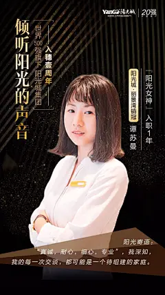 JZPPQMO0KYMLY人物形象讲师专家嘉宾微商介绍封面海报设计