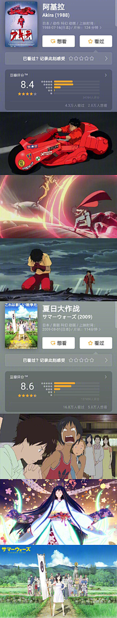 女王陛下喵采集到等待の电影。