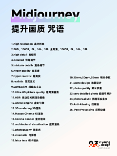煜炎采集到咒语