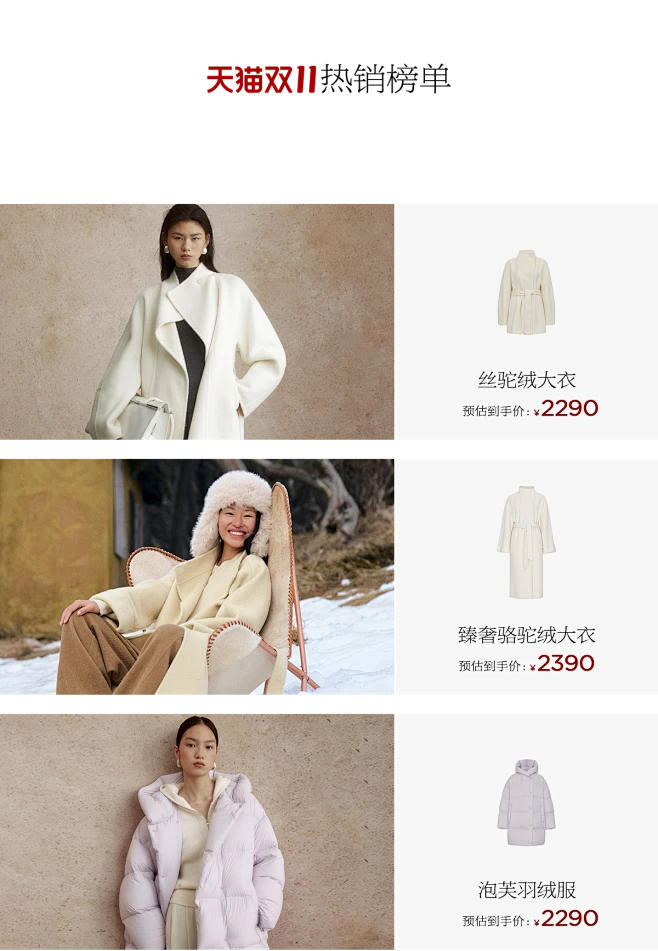 致知服饰旗舰店