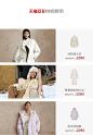 致知服饰旗舰店