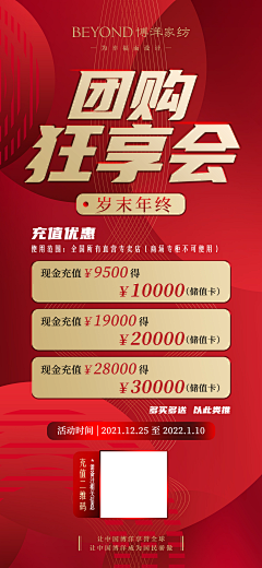石吉栋采集到海报