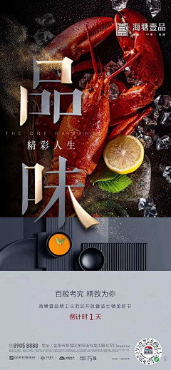 一棵想要上天的树采集到地产&系列稿②