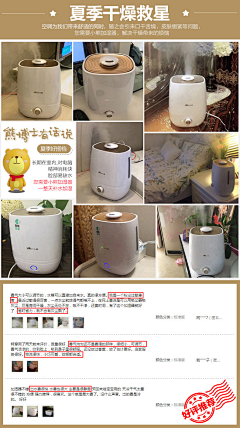 VSDGVSENHE采集到买家秀