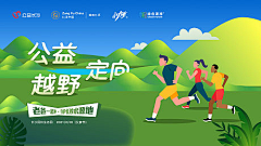 比奇堡年轻有为蟹老板采集到首屏