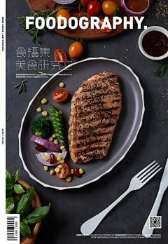 朱三平采集到美食摄影