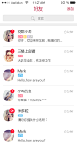 好友列表--徒弟作品 社交APP 聊天页面  #APP#