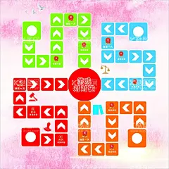 游戏  - 源文件下载【酷图网】游戏,飞行棋,塞子,跳方格,地贴,海报塞子游戏,进退,退一步,进一步