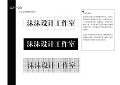 投以木瓜品牌设计采集到品牌海报65