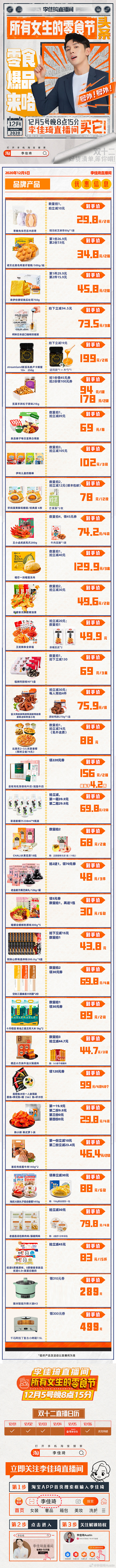 微信图片_20201204091845