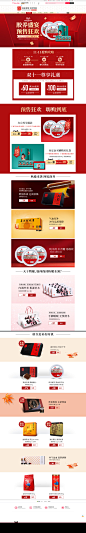 2019双1一预售-东阿阿胶药品旗舰店-天猫Tmall.com