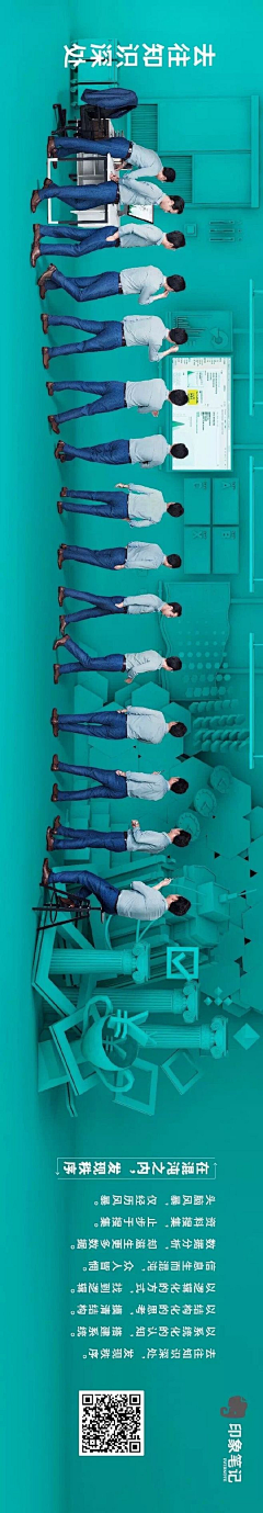 负能量宇宙中心采集到活动页面-圣诞