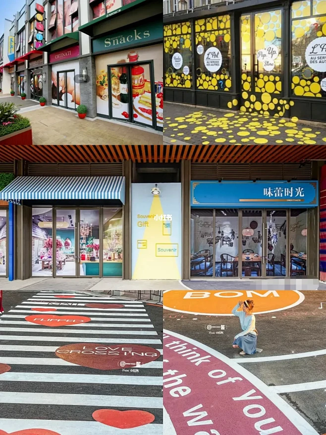 【商业美陈】有意思的街区包装，店铺门头-花瓣网