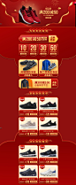 秋冬首页-特步跑步旗舰店-天猫Tmall.com_年货节.春节 _年采下来 #率叶插件，让花瓣网更好用#